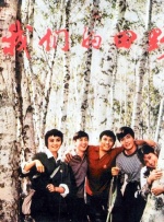 《梦莹和刘老头的情乱》